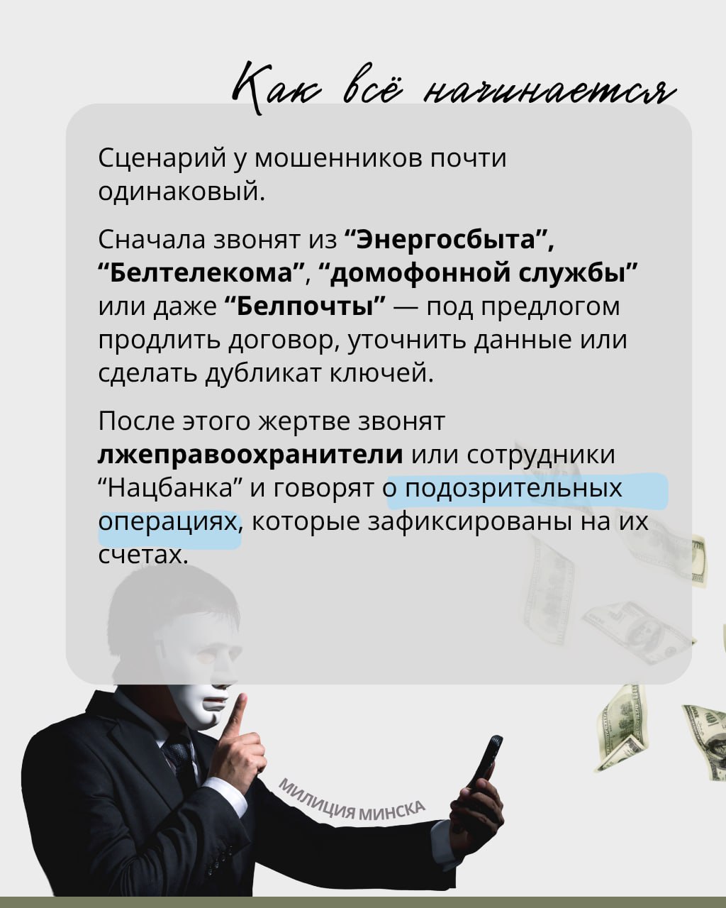 05 02 26 33