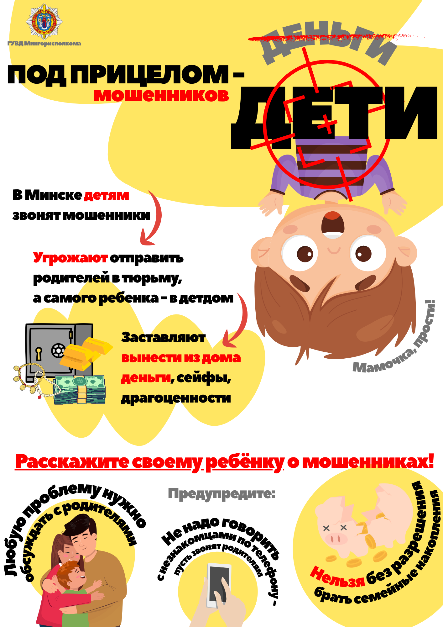 05 02 26 33