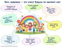 Листовки