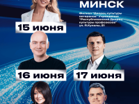 «Звездный путь»