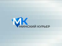  «Минский курьер». Обзор событий с 17 по 23 ноября 