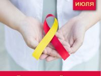 28 июля – Всемирный день борьбы с гепатитом!