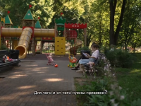 Вакцинация населения по национальному календарю прививок